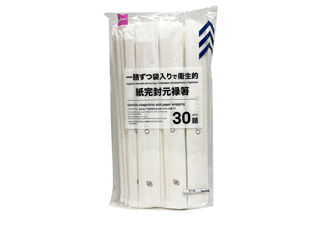 Paper-Wrapped Genroku Chopsticks (30 Pairs)