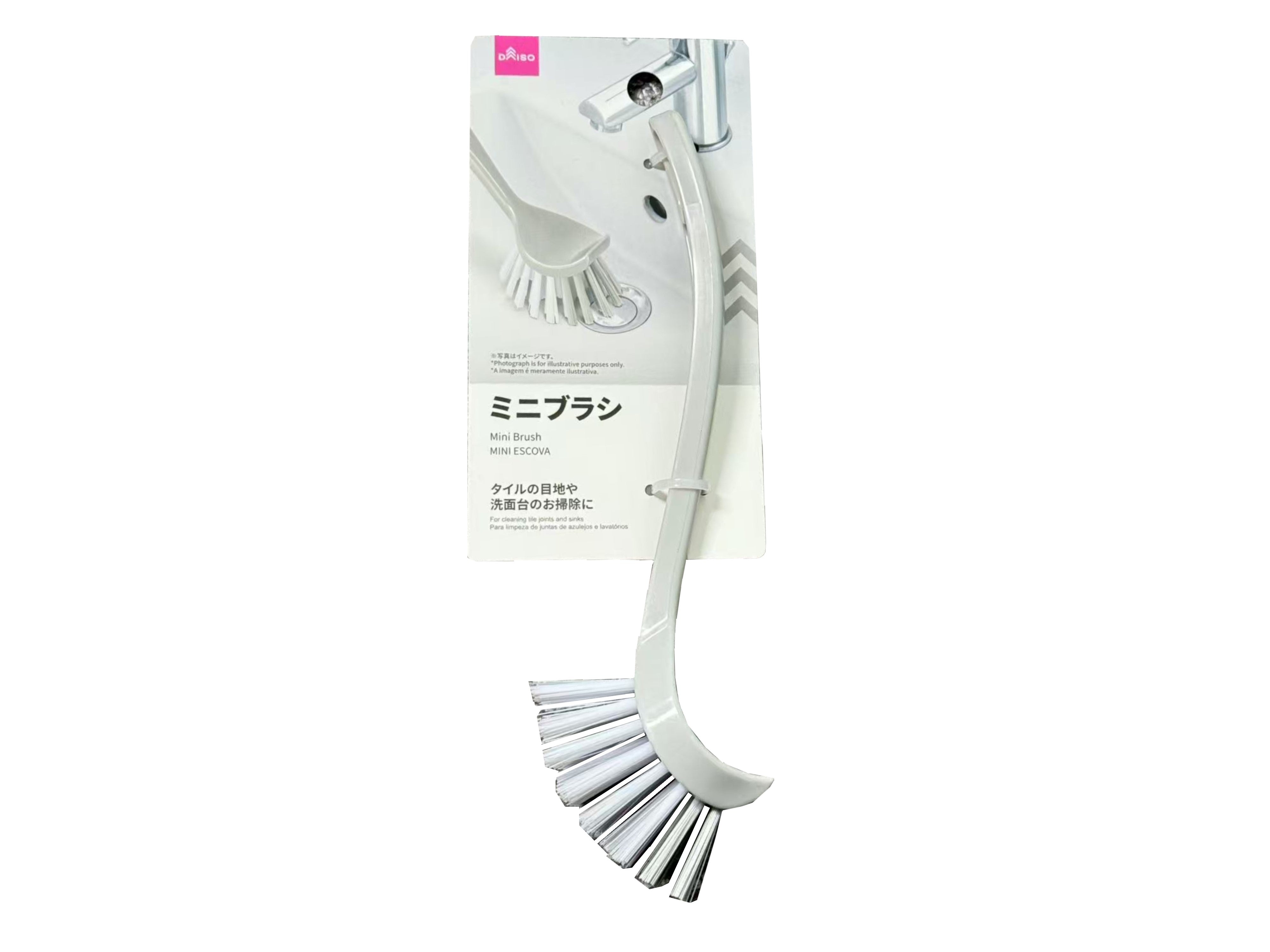 Mini Brush