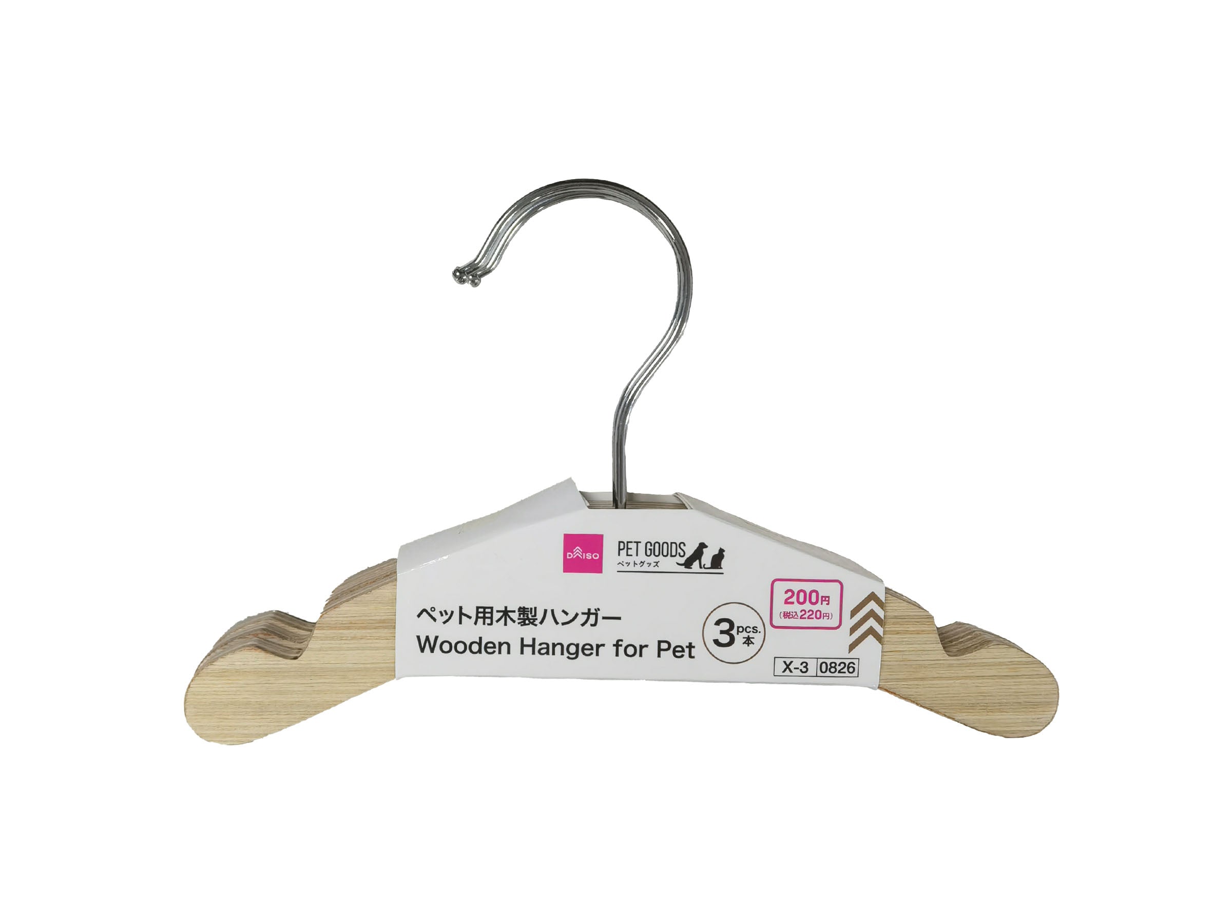 Wooden Pet Hanger (3 Pieces)