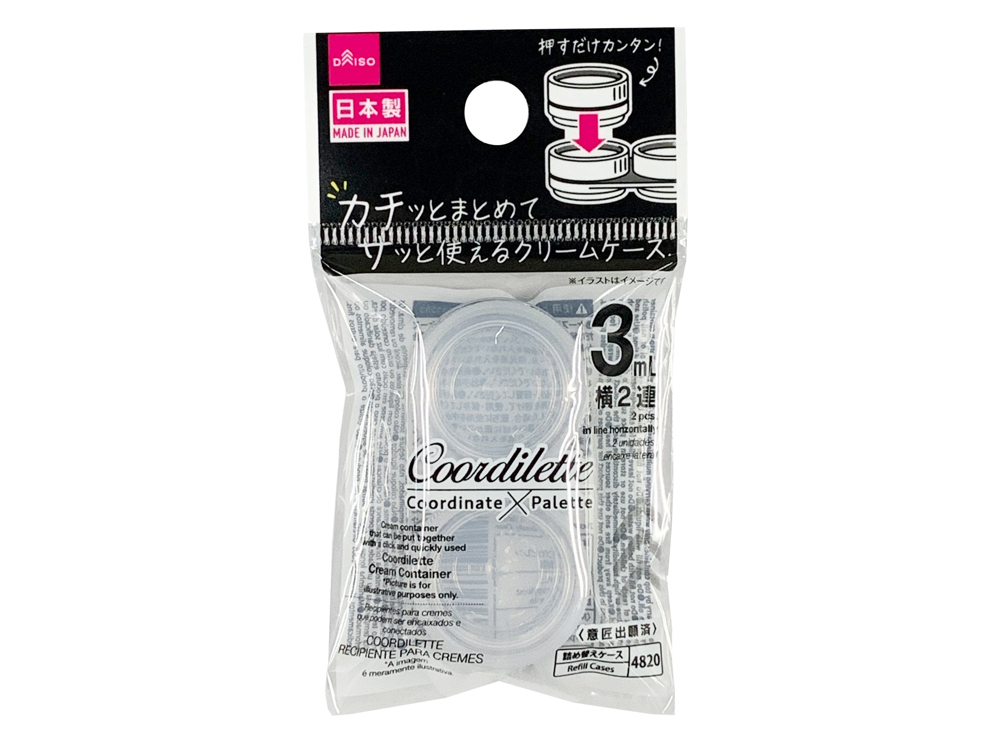 Cordial Cream Case (2 Compartments, Clear)