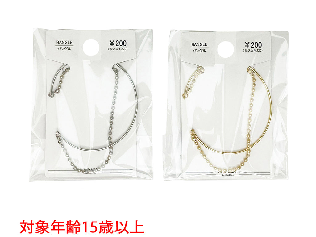 Bracelet BL D0825008