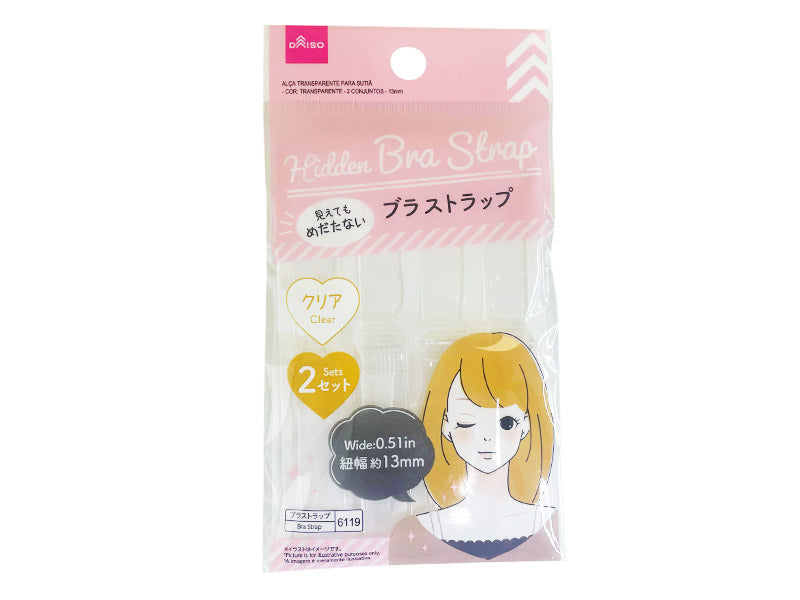 Invisible Bra Straps (Clear, 2 Sets)