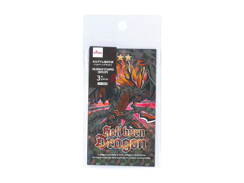 Hologram Foil Pochi Envelope (Hellburn Dragon, 3 pieces)