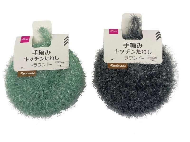 Hand-Woven Kitchen Scrub (Round)