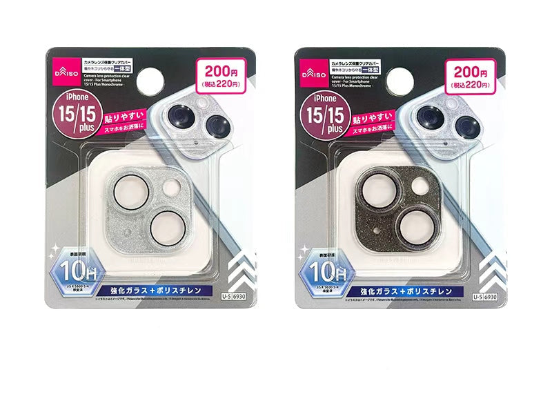 Camera Lens Protective Clear Cover (for iPhone 15/15 Plus, Monochrome)