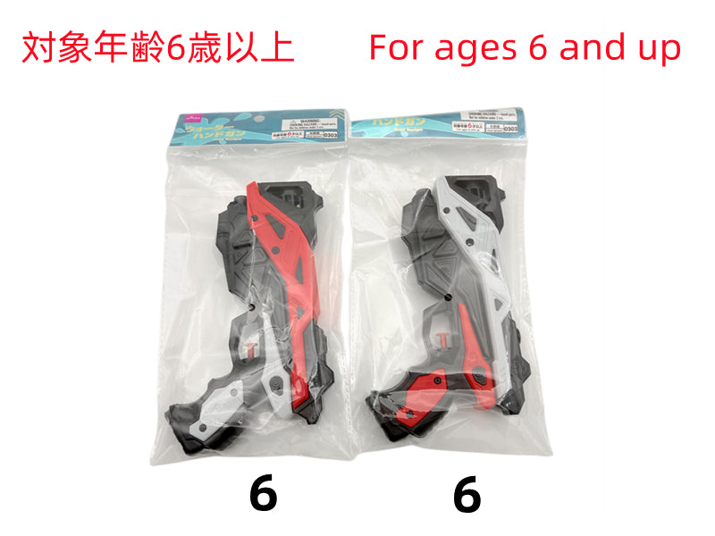 Water Hand Gun