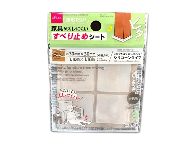 Anti-Slip Sheet (Corner, 4 Pieces)