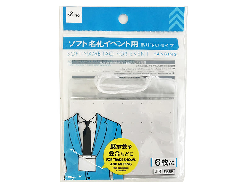 Event Hanging Name Tags (6 Pieces)