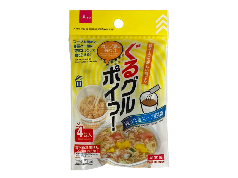 Leftover Noodle Soup Solidifier (Guruguru Poi!)