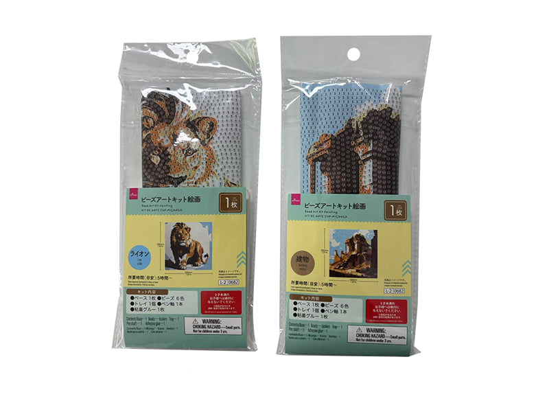 Bead Art Kit Painting (Lion/Building)