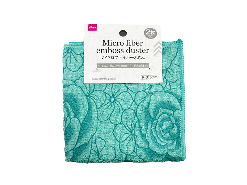 Microfiber Cloth (2 Pieces)