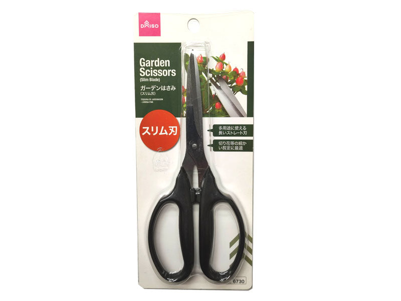 Garden Scissors (Slim Blade)