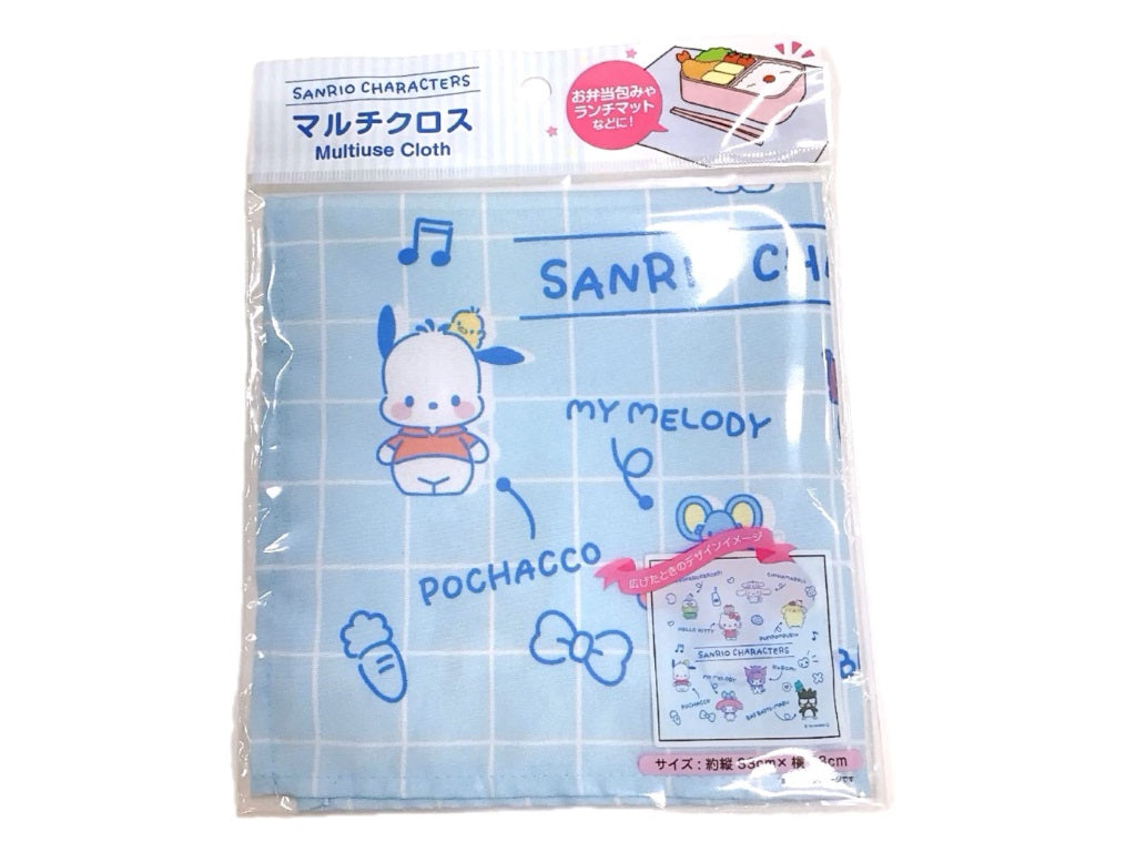 Multi-Cross - Sanrio Characters (Yurutto)
