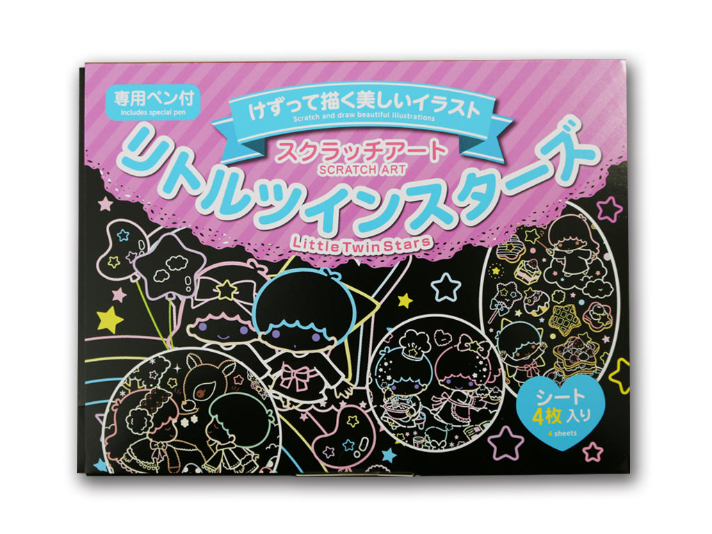 Scratch Art (Little Twin Stars)