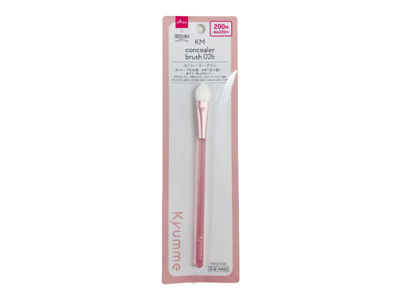 KM Concealer Brush 02b