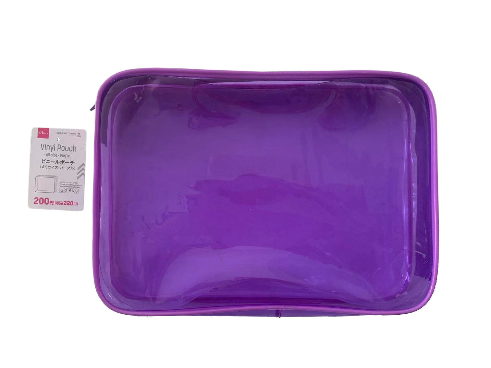 Vinyl Pouch (A5 Size, Purple)