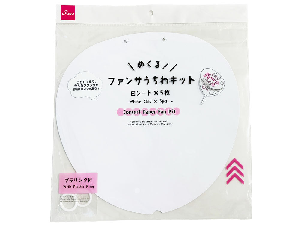 Fan Support Kit (5 White Sheets, Plastic Ring Included)