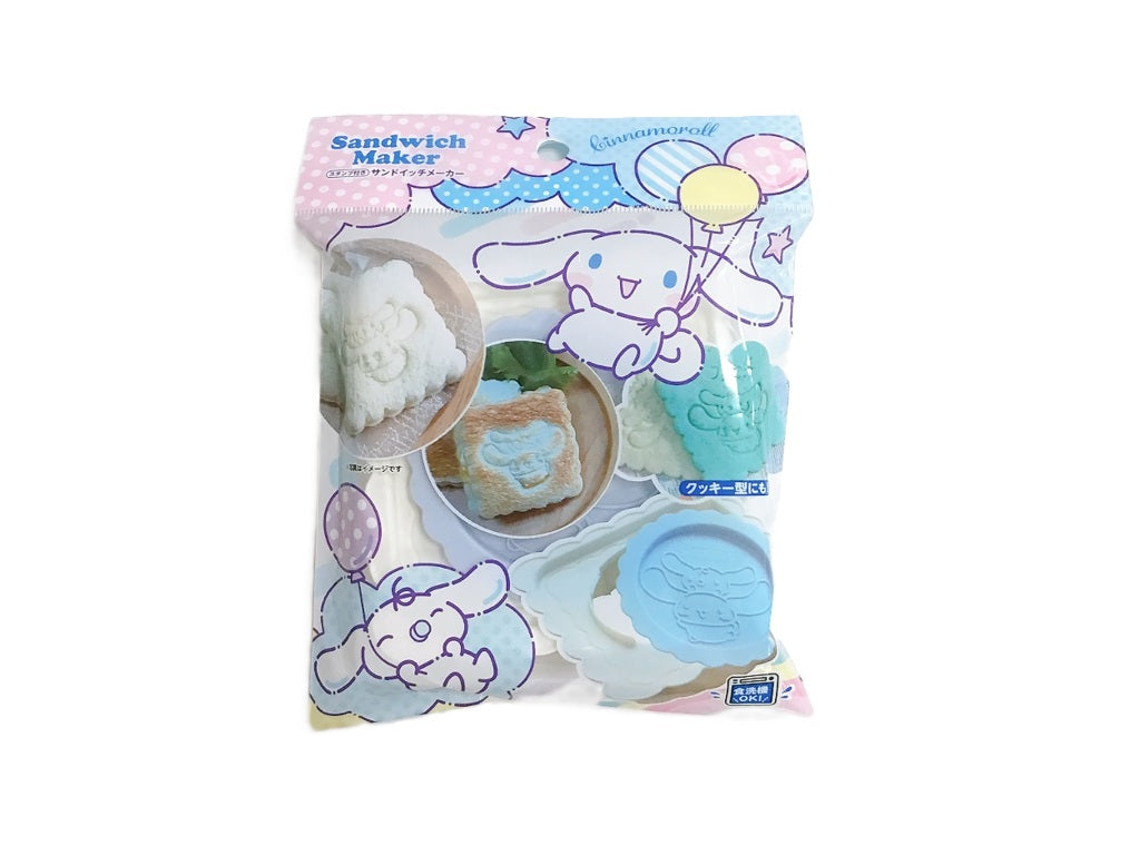 Stamped Sandwich Maker - Cinnamon