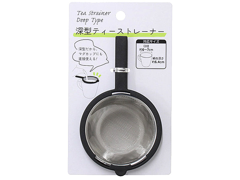 Deep Tea Strainer