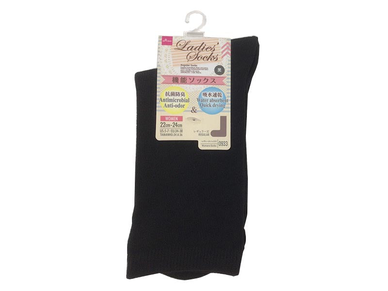Regular Socks (Black, Quick-Dry, Antibacterial, Odor-Resistant)