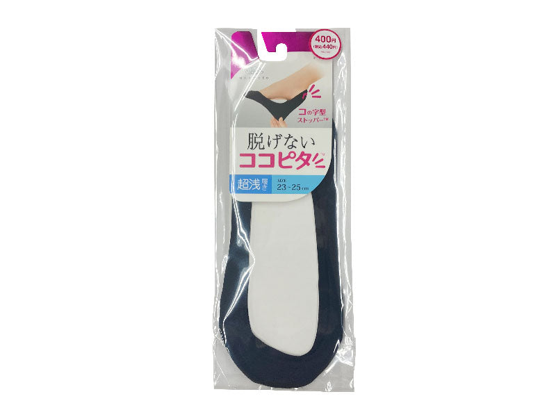 Coco Pita (Ultra Low Cover, Sewn, Black)