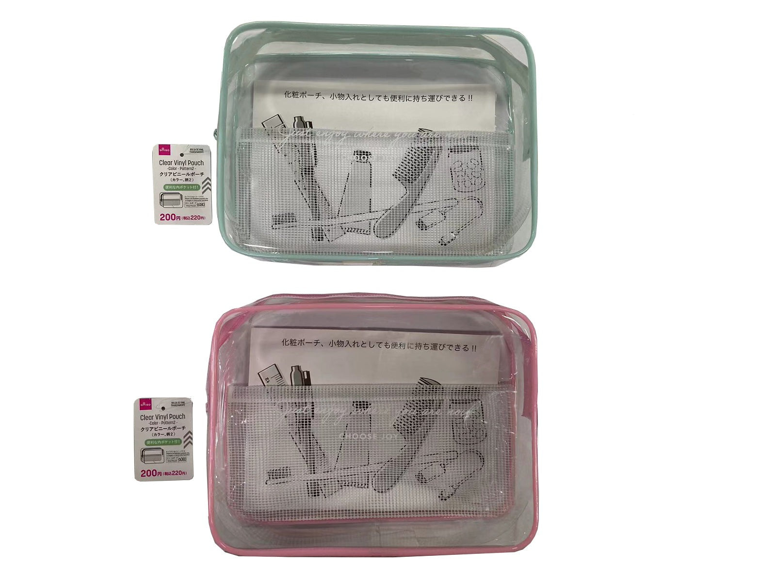 Clear Vinyl Pouch (Color, Pattern 2)