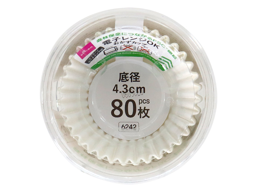 Microwave Safe Cup (Bottom Diameter 4.3cm, 80 Pieces)