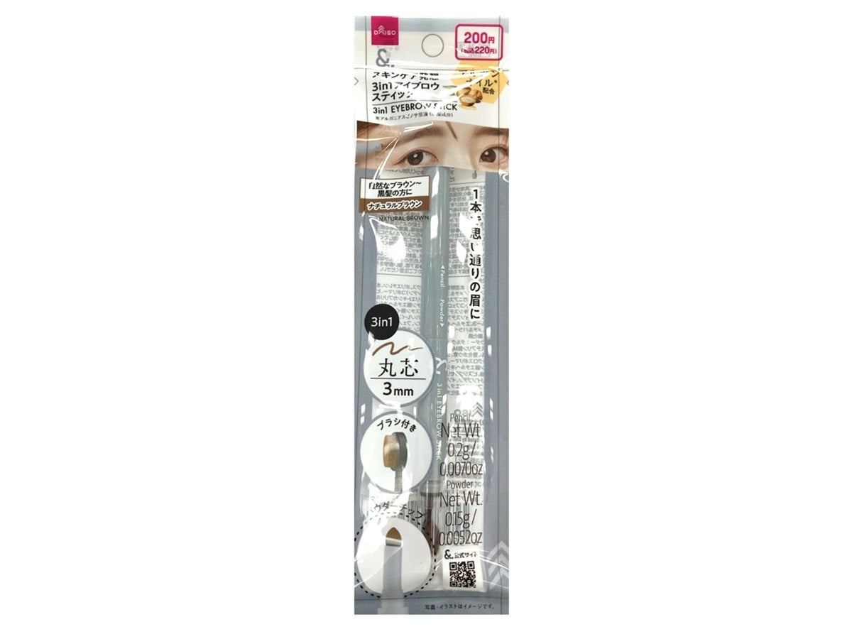 &. 3-in-1 Eyebrow Stick Natural Brown