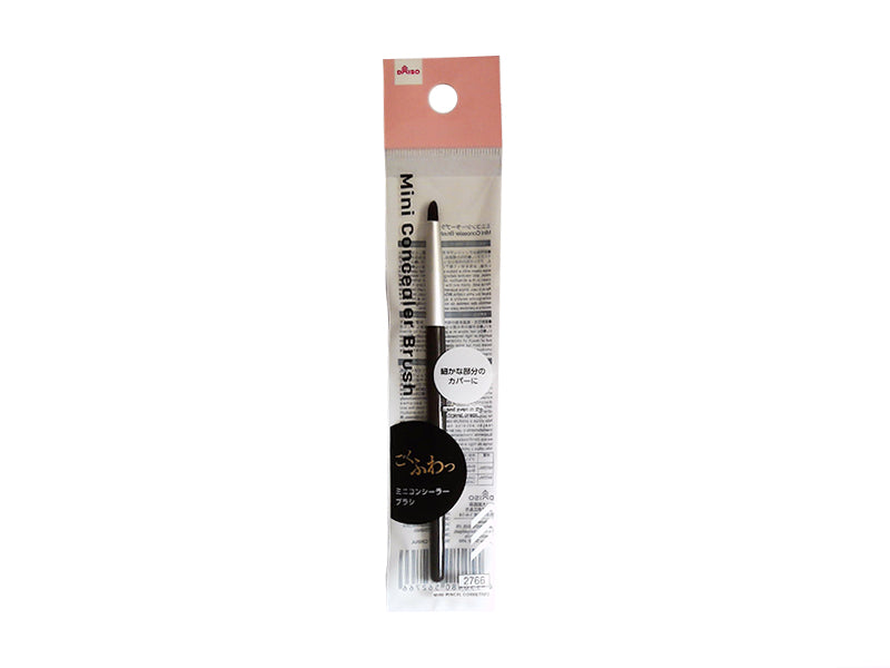 Mini Concealer Brush
