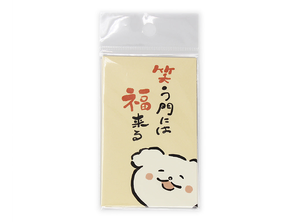 Pochi Bag (Fortune Comes to Laughing Gates, 4 pieces)