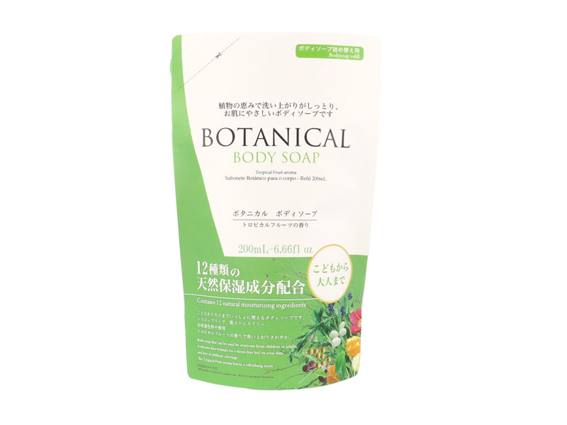 Botanical Body Soap Refill