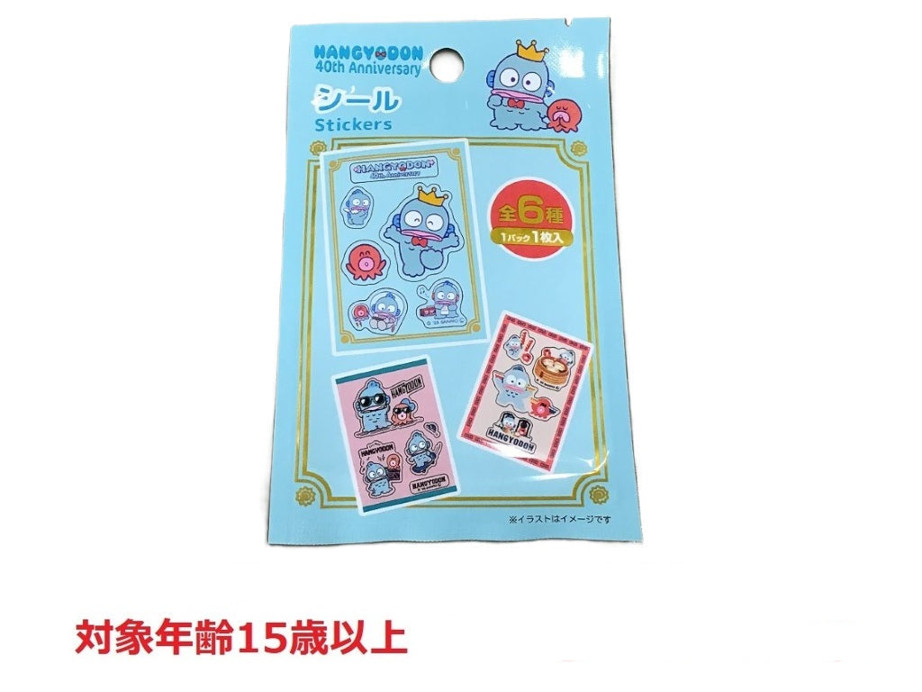 Seal - Hangyodon 40th Anniversary