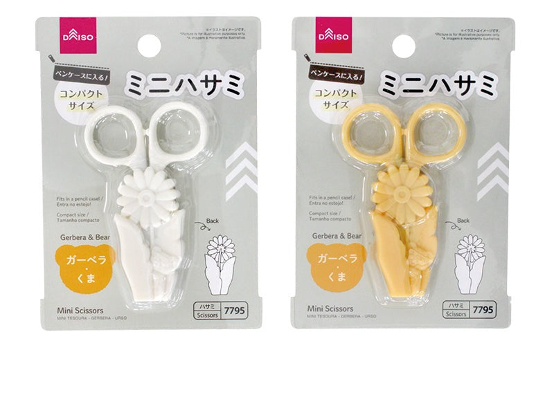 Mini Scissors (Gerbera, Bear)