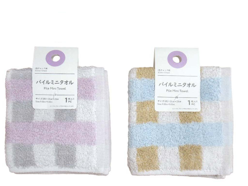 Pile Mini Towel - Two Color Check Pattern