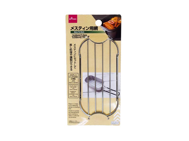 Mesh for Mess Tin