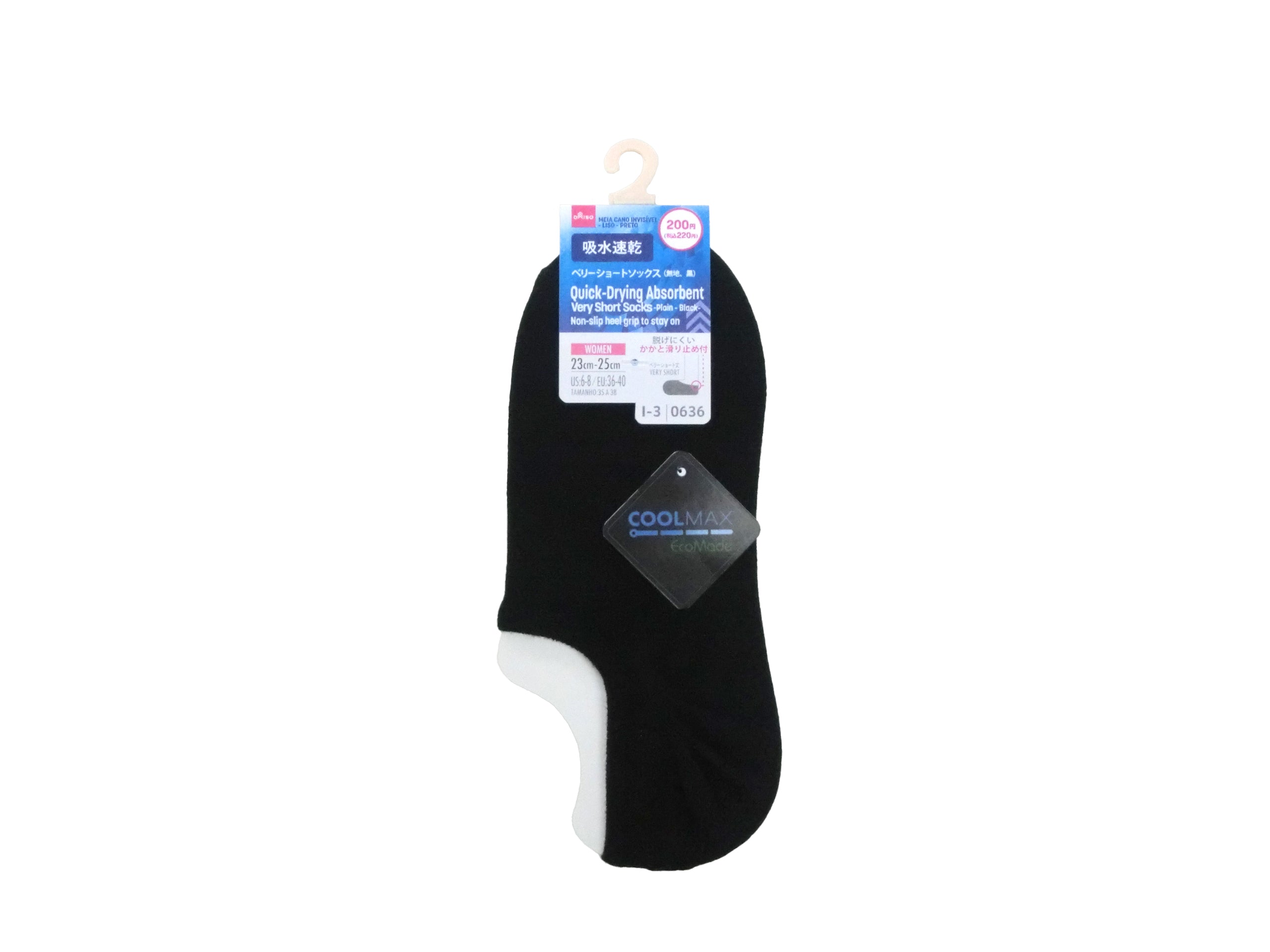 Very Short Socks (Plain, Black)