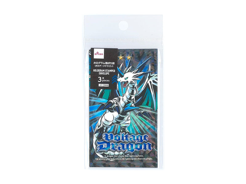 Hologram Foil Pochi Envelope (Voltage Dragon, 3 pieces)