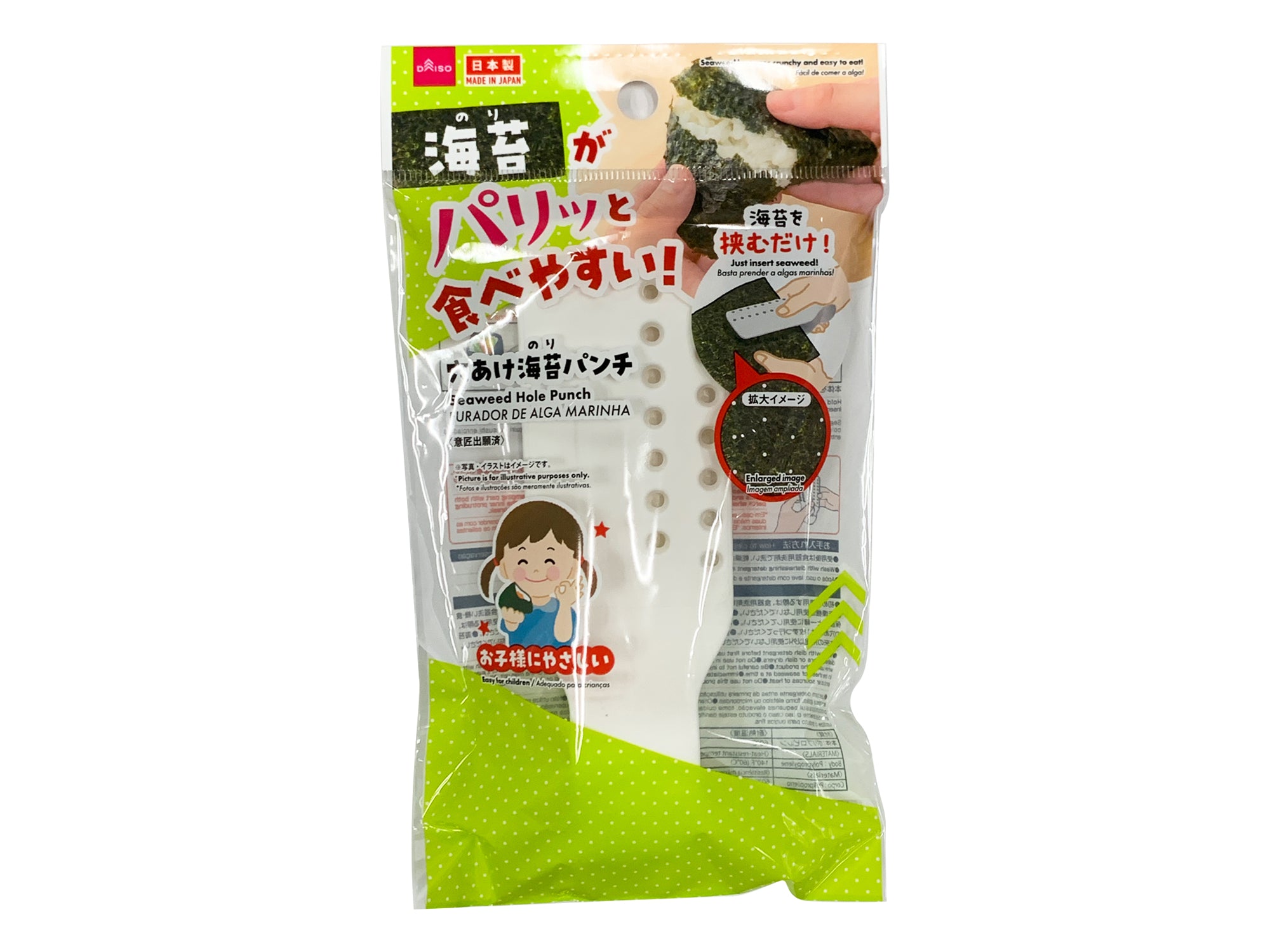 Hole Punch Nori Maker