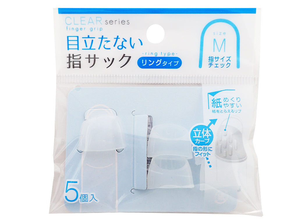 Discreet Finger Cots (M, Ring Type)