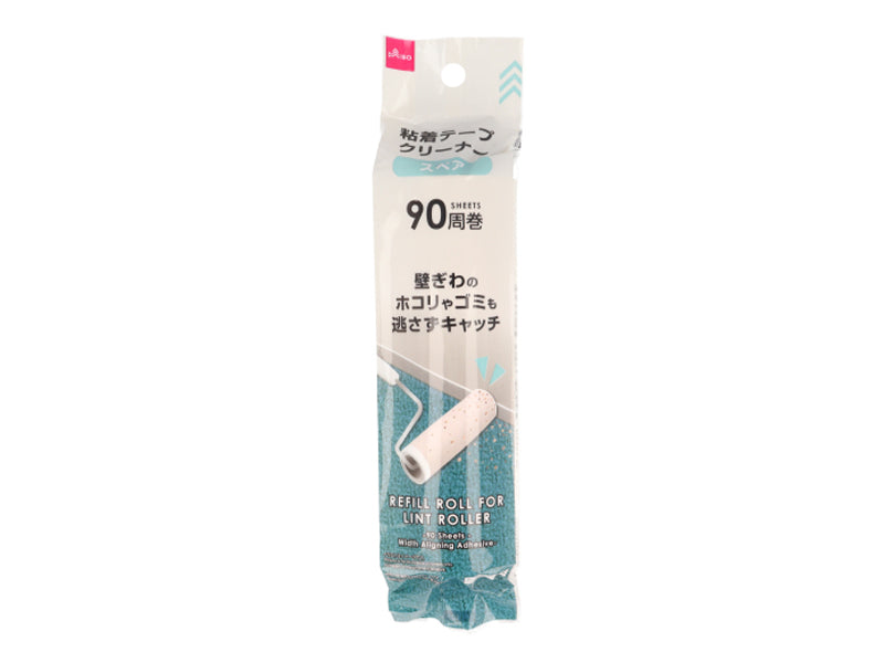 Spare Tape for Sticky Roller (90 Turns, Width Adhesive)