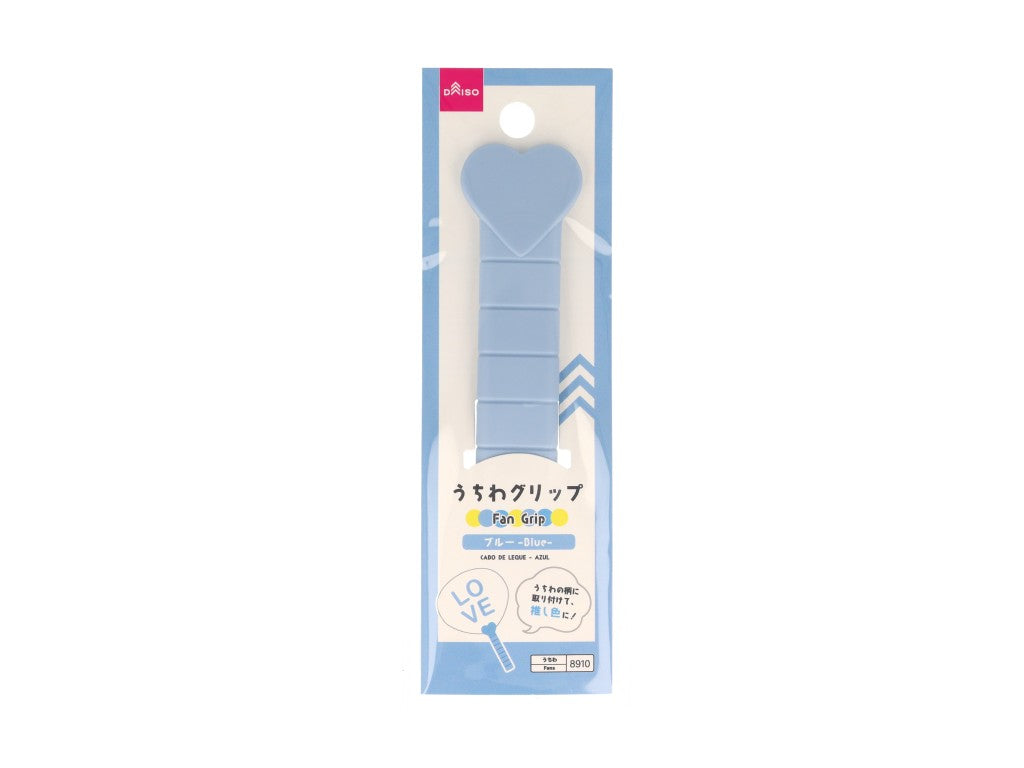 Uchiwa Grip (Blue)