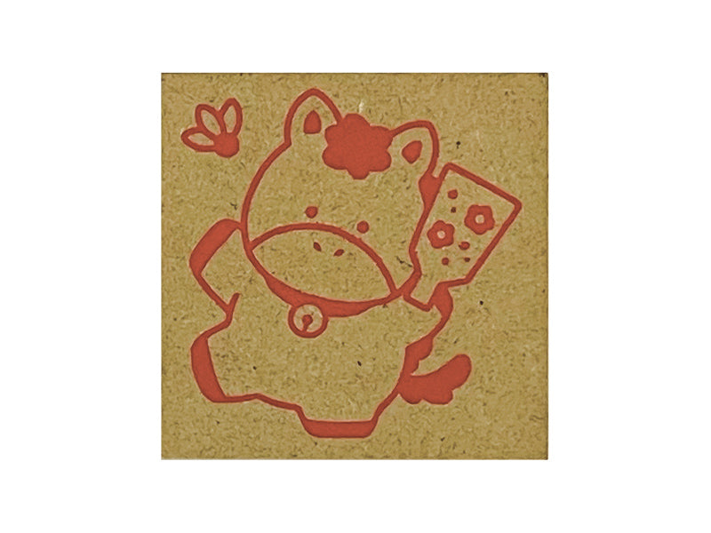 New Year's Stamp 20