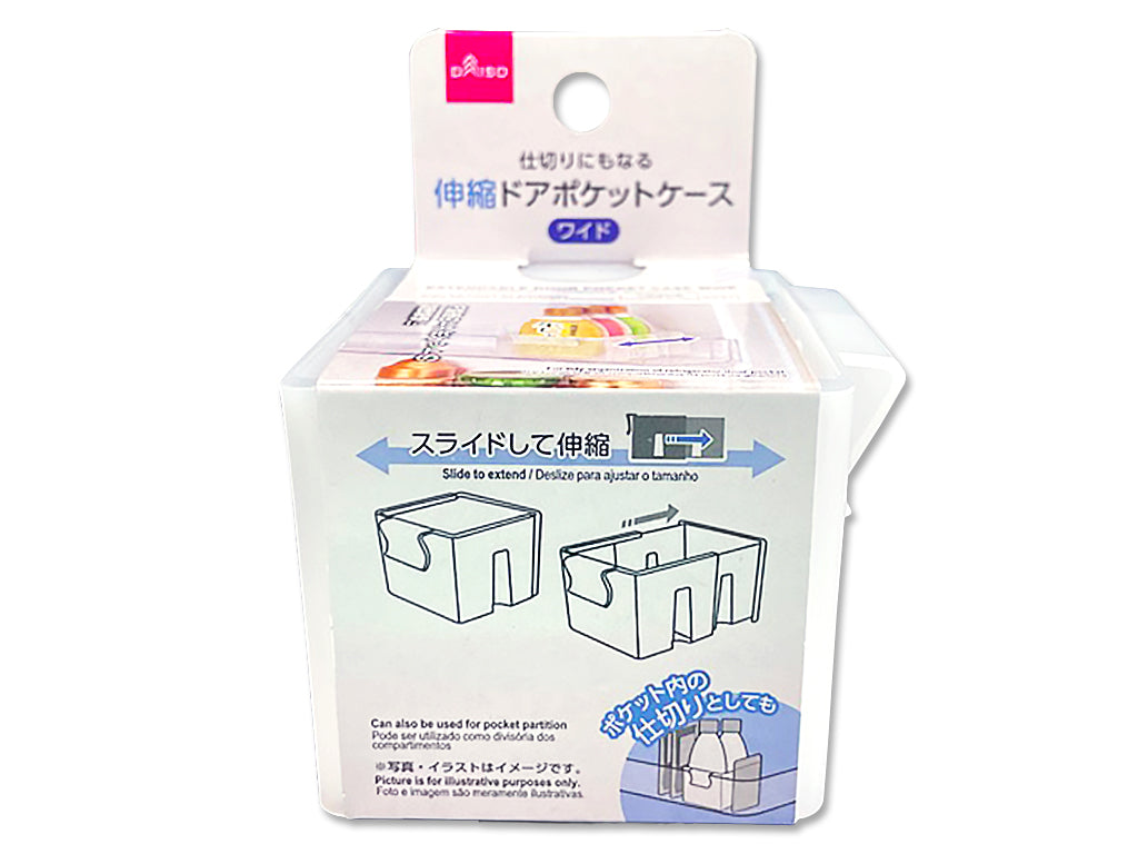 Expandable Door Pocket Case (Wide)