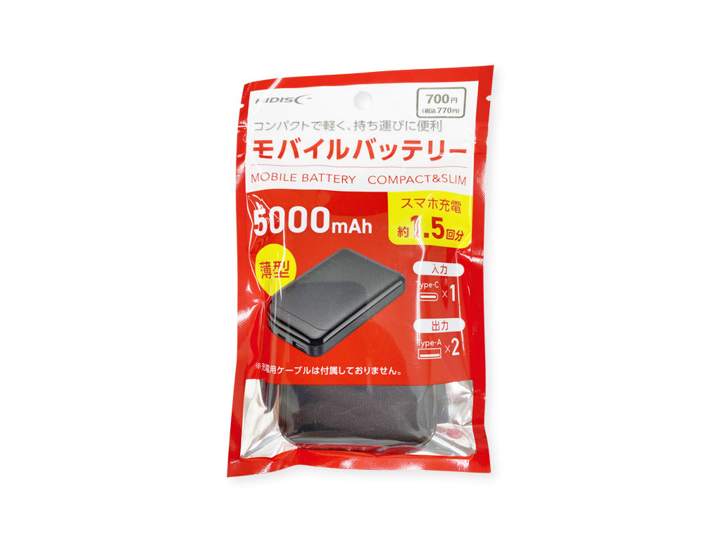 Mobile Battery 5000mAh (Black)