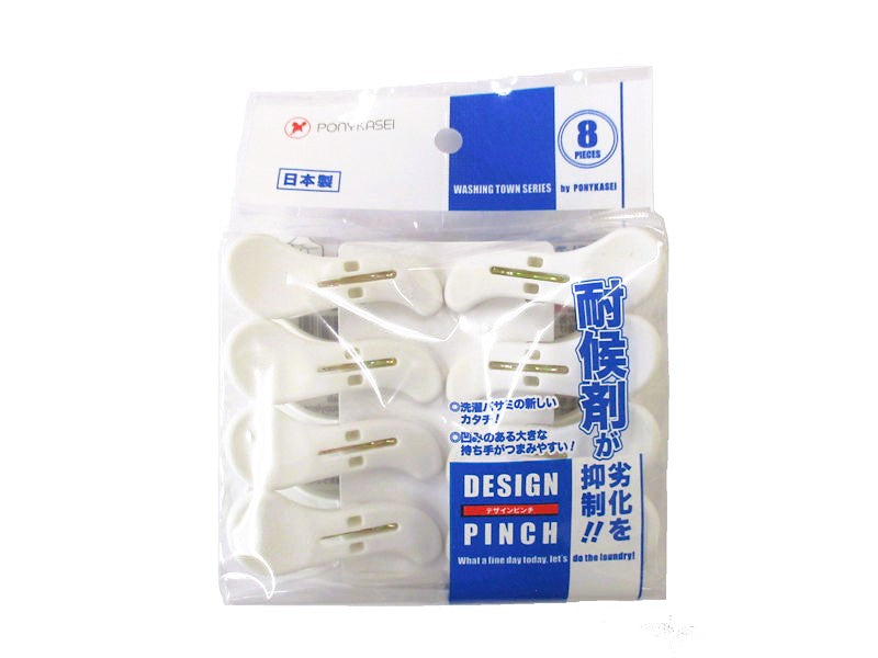 Design Clips (8 Pieces with Weather Resistance)