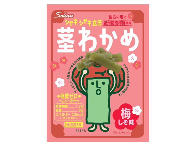Sokan Stem Wakame Ume Shiso Flavor 24g