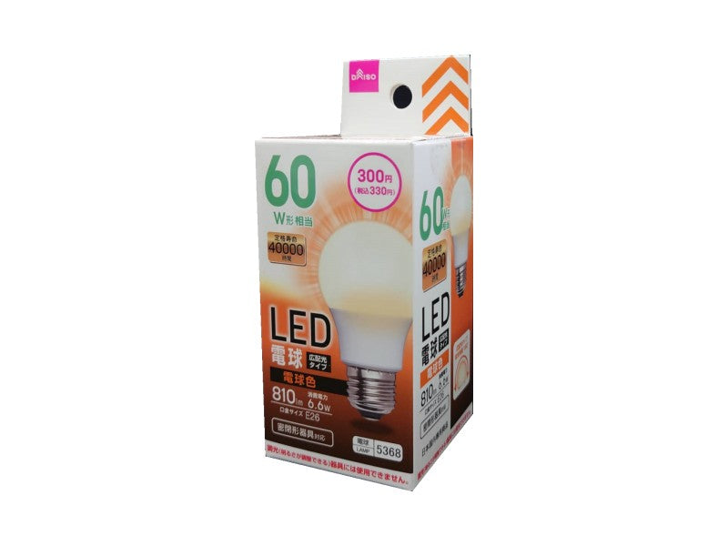 LED Bulb (Equivalent to 60W, Warm White)