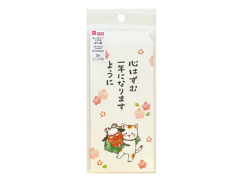 Pochibukuro 26 (Universal Type, 16, Shishimai)