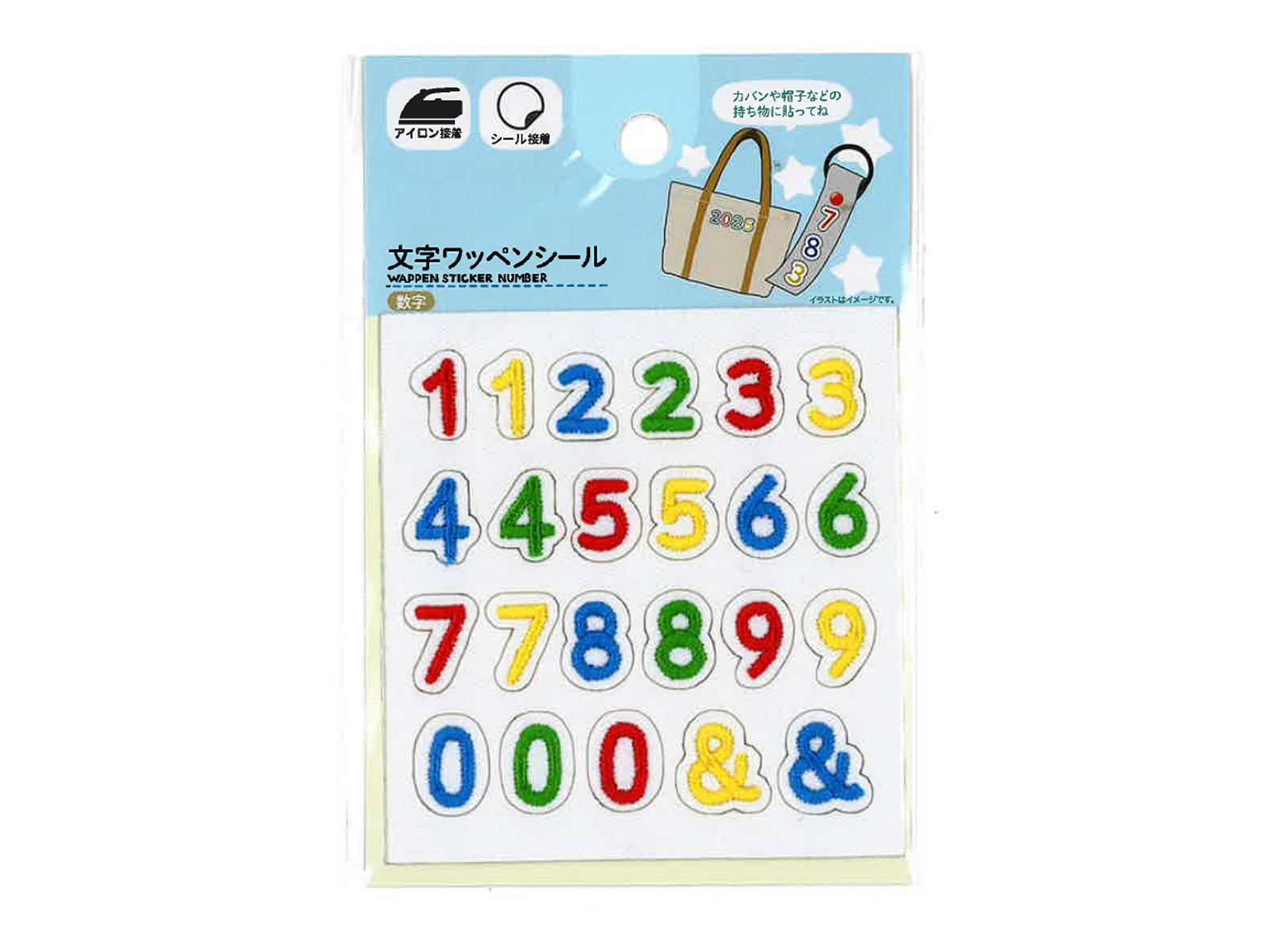 Letter Patch Seal - Numbers - Mix