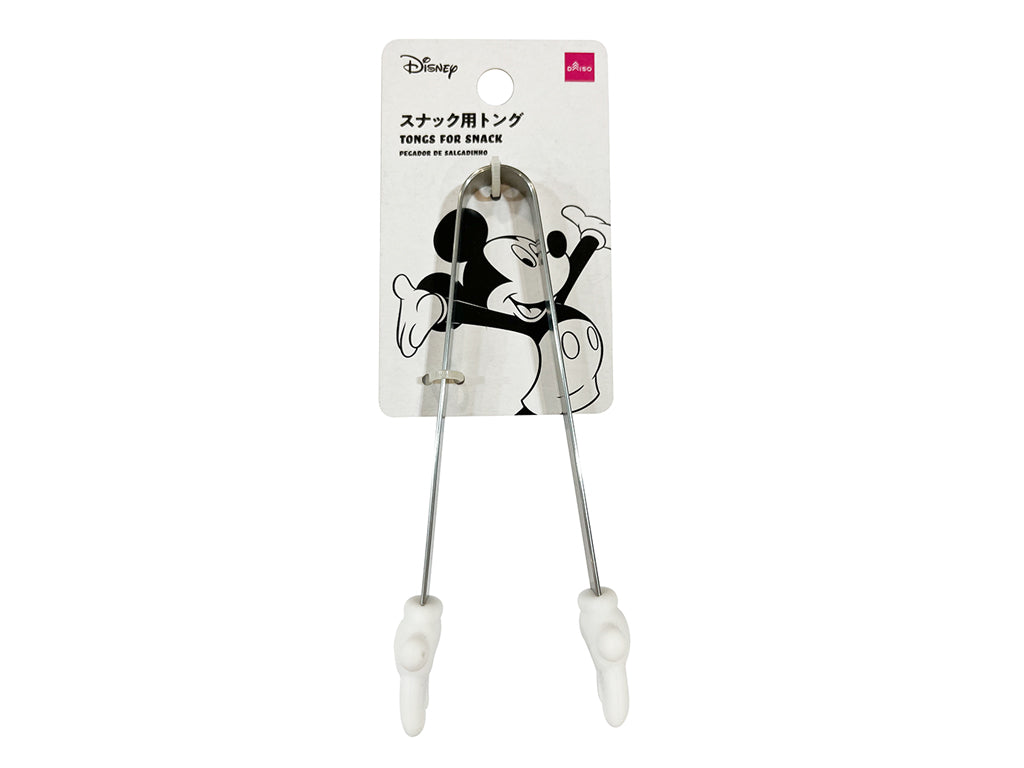 Snack Tongs (Mickey/Hand)